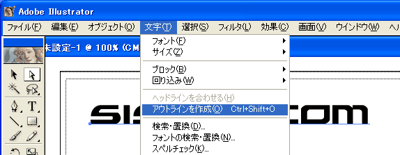 outline03