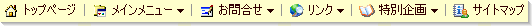 t-menu