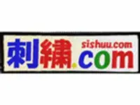 ツイルワッペン