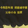 その他6a3bc02b928a3