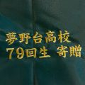 その他6aac5739c8575