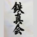 その他6aac5739c842b