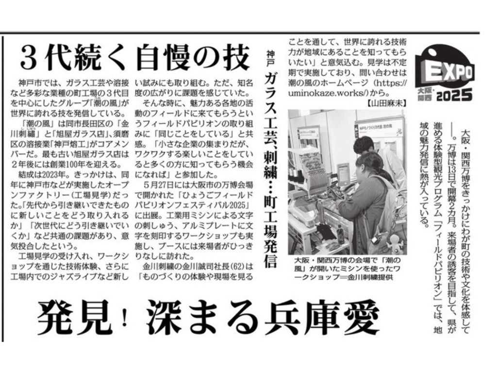 毎日新聞