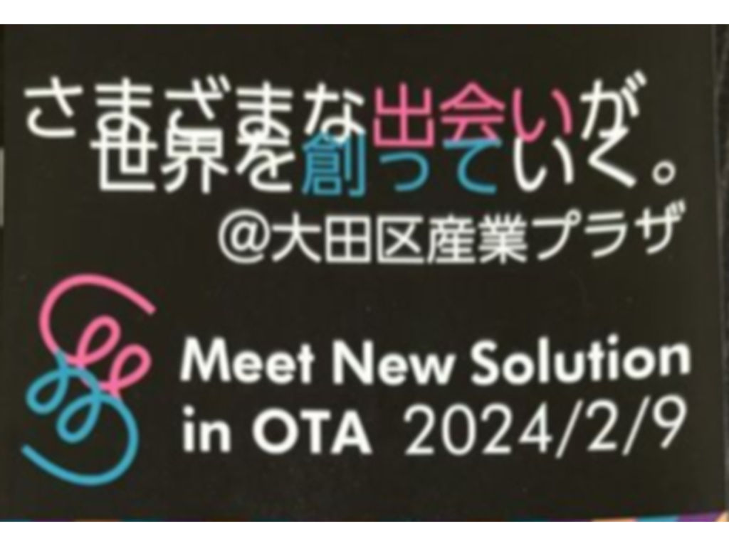 Meet New Solution in OTA