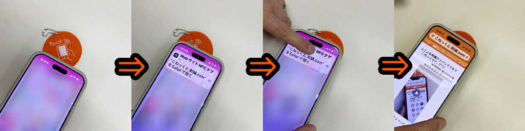 こねっくと™ワッペン