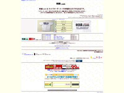 ２００３年０５月２２日頃