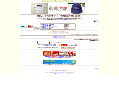 ２００４年０６月１４日頃