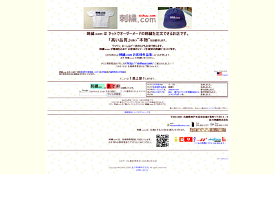 ２００５年０６月１８日頃