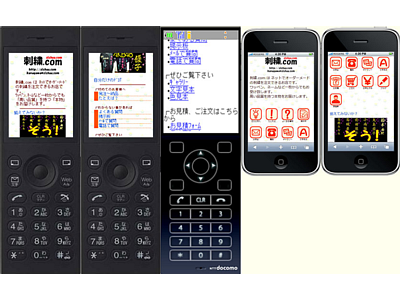 ２０１１年０４月０１日頃