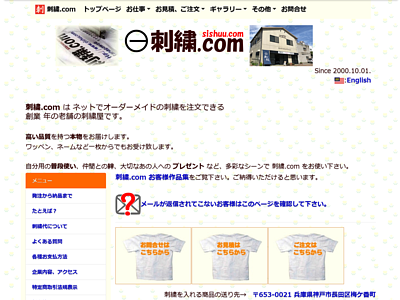 ２０１８年１０月１２日頃