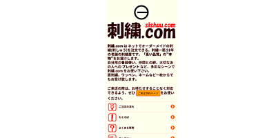 ２０２３年０２月１４日頃