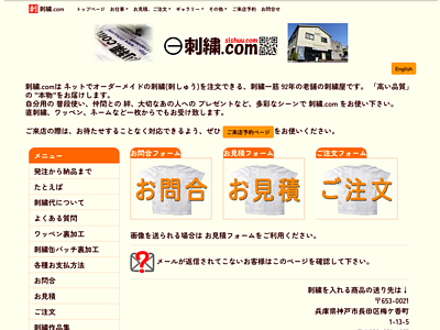 ２０２４年０１月２２日頃