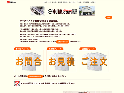 ２０２６年０７月１８日頃