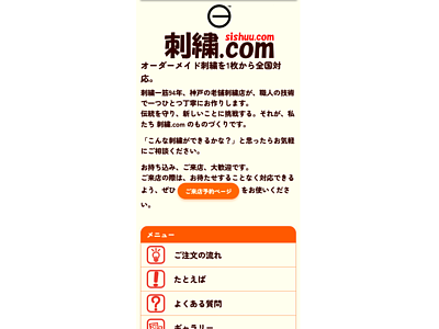２０２６年０８月１４日頃
