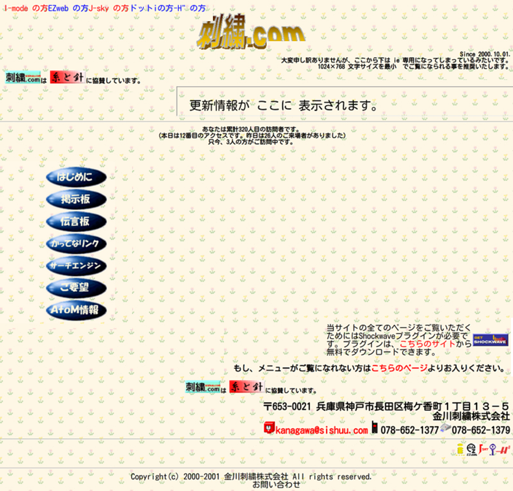 20010513