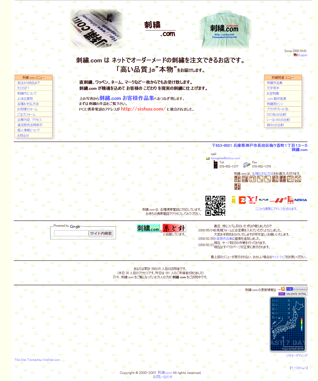 20090106