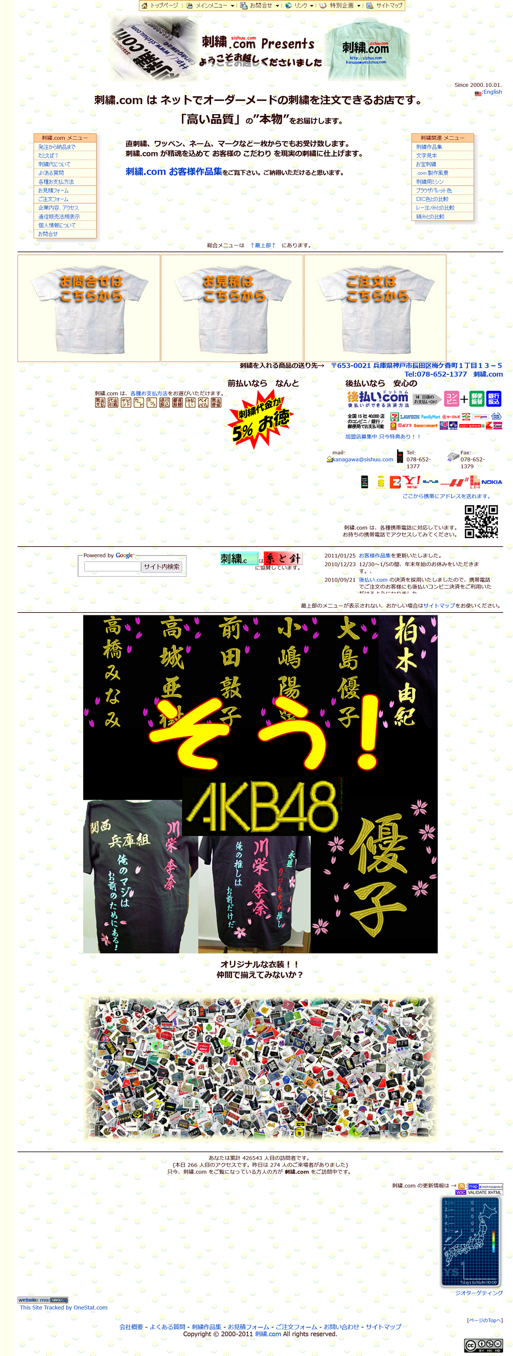 20110202