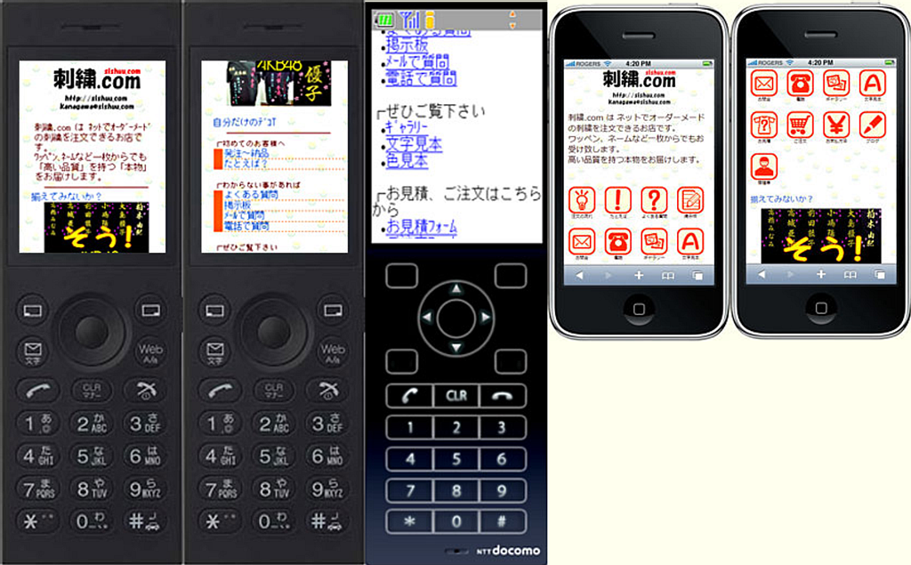 20110401_ipn