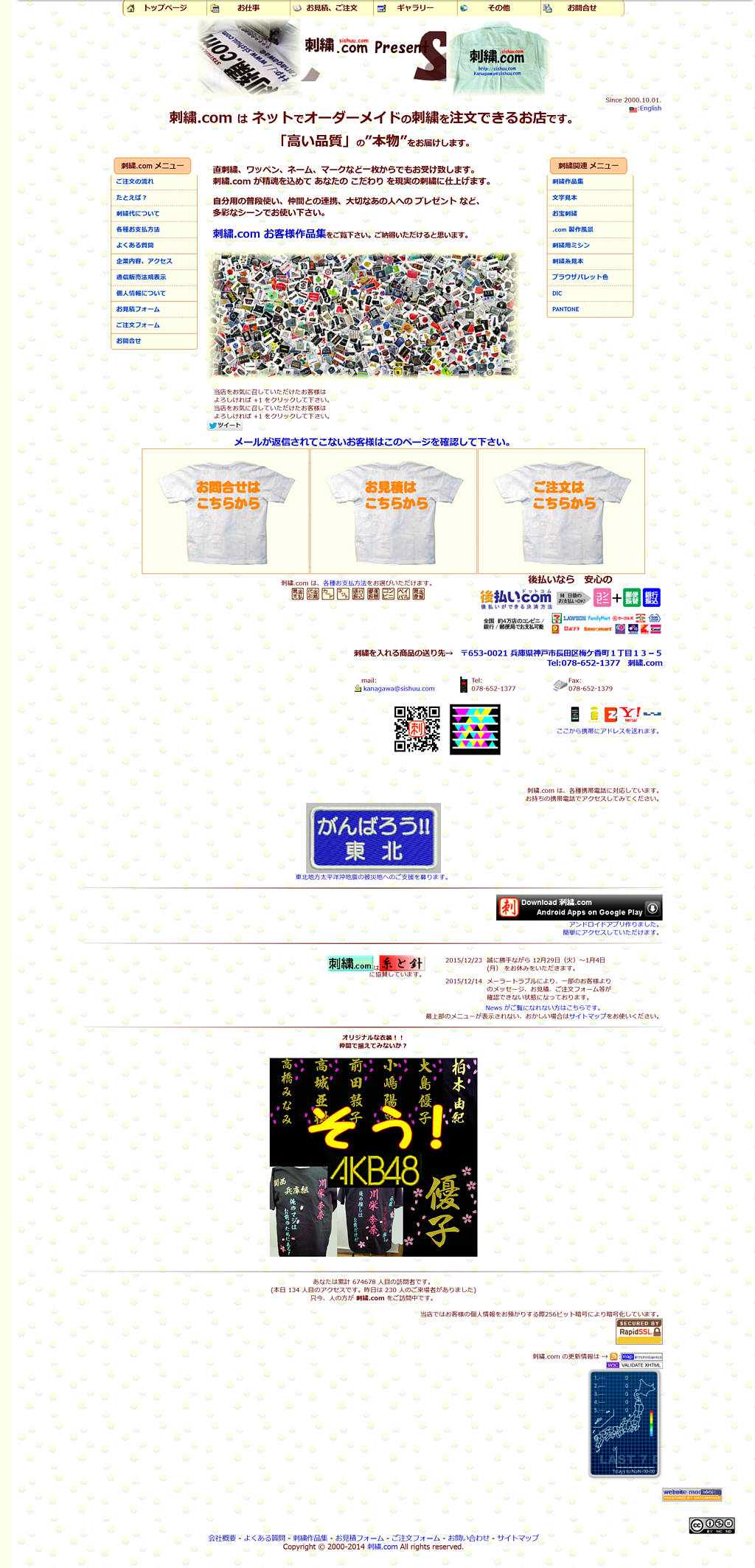 20140328